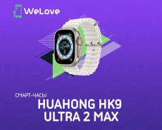 Huahong. IP67. ��� ����� �� ���������� ����