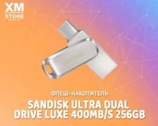 ������ USB 3.2. 256���, ��������� USB 3.2 ����