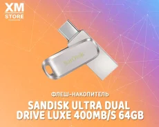 ������ USB 3.2. 64���, ��������� USB 3.2 ����