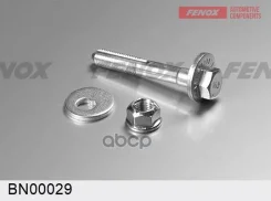 ���� ���������� Mercedes M (W164) 05-, GL (X164) 06-, GLE (W166) 15- (��������) Fenox BN00029 Fenox ���. BN00029 BN00029 ����
