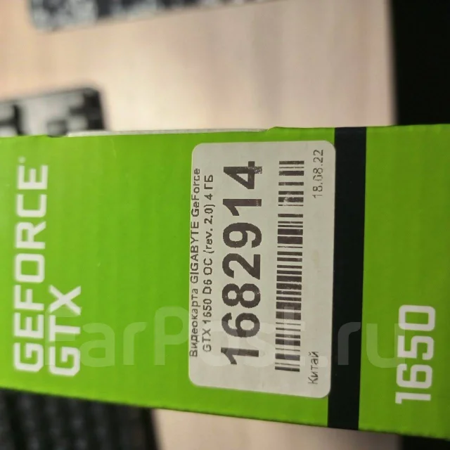 GeForce GTX 1650 ����