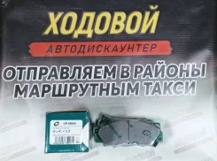 ��������� ������� G-Brake GP-05060 GP-05060 ����