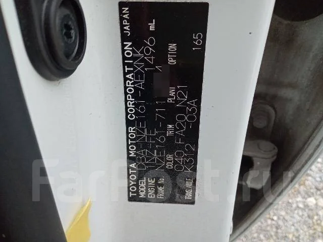 Toyota Corolla Axio. NZE161, 1NZFE ����