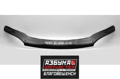 ��������� ������ Toyota Wish (XE20) 2009-2017 ���. ׸���� T153 ����