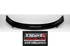 ��������� ������ Toyota Land Cruser Prado (J150) 2013-2017 ��� T161 ����
