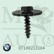     BMW  07149213164.  100 07149213164 