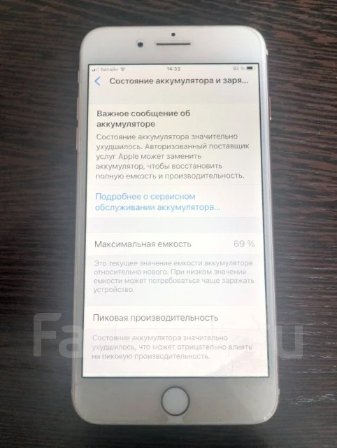Apple iPhone 8 Plus. �/�, 256 ��, �������, 3G, 4G LTE, ����������, NFC ����
