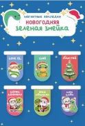 ����� ��������� �������� "���������� ������ ������" 17072 MilotaBox ����