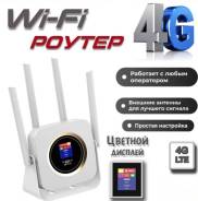4G Wi-Fi �������. ����