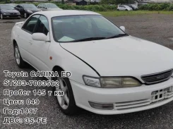 Toyota Carina ED. ST2037003562, 3SFE ����