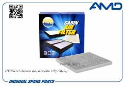    AMD Amdfc167C AMDFC167C 