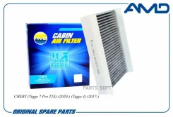 ������ ������ �������� AMD Amdfc888C AMDFC888C ����