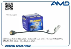 ������ ��������� AMD Amdsen76 AMDSEN76 ����
