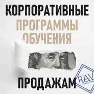 �������� ������ ������ ����