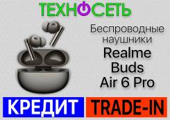 Realme Buds Air Pro ����