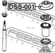 ����� ������ �������� Daewoo Nexia N100/150 96/01- Febest DSS001 DSS001 ����