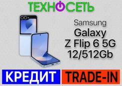 Samsung Galaxy Z Flip6. , 512 , , 3G, 4G LTE, 5G, Dual-SIM, , NFC 