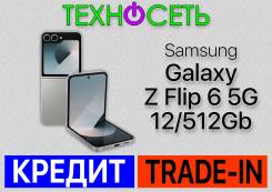 Samsung Galaxy Z Flip6. , 512 , , 3G, 4G LTE, 5G, Dual-SIM, , NFC 