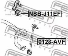 ������� ������������� Nissan J11E Febest NSBJ11EF NSBJ11EF ����