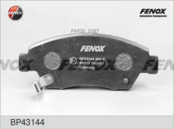 ������� ��������� �������� | ����� ����/��� | Fenox BP43144 BP43144 ����