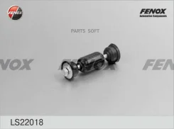 ���� ������������� �������� MMC Z3#A/W Fenox LS22018 LS22018 ����