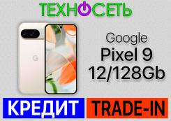 Google Pixel 9. , 128 , , 3G, 4G LTE, 5G, , NFC 