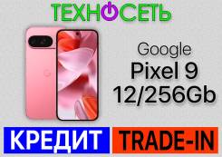 Google Pixel 9. , 256 , , 3G, 4G LTE, 5G, , NFC 