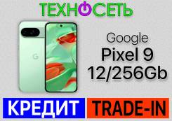 Google Pixel 9. , 256 , , 3G, 4G LTE, 5G, , NFC 