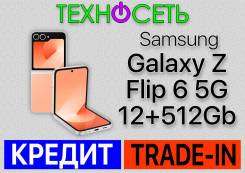 Samsung Galaxy Z Flip6. , 512 , , 3G, 4G LTE, 5G, Dual-SIM, , NFC 