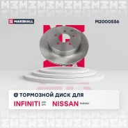 ���� ��������� Marshall M2000556 M2000556 ����