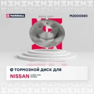 ���� ��������� Marshall M2000580 M2000580 ����