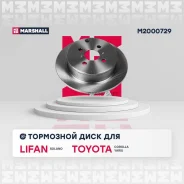 ���� ��������� Marshall M2000729 M2000729 ����
