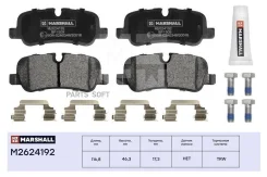 ������� ��������� �������� Marshall M2624192 M2624192 ����