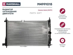 �������� ������� ���������� Marshall M4991015 M4991015 ����