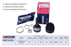 ���� ������� (� ABS) Marshall M8111033 M8111033 ����