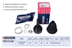 ���� ������� (��� ABS) Marshall M8111048 M8111048 ����