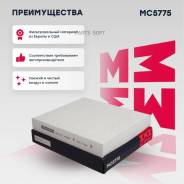   Marshall MC5775 MC5775 