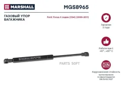 ����������� ������ ��������� Marshall MGS8965 MGS8965 ����