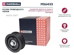 �����-���������� ��������� ������������ Marshall MS6433 MS6433 ����