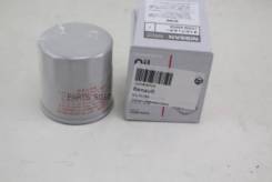   Nissan 1520865F0A 1520865F0A 