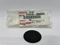 �������� ����� ���������� Toyota 27416-0W050 274160W050 274160W050 ����