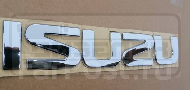  Isuzu 6.5*7.5 