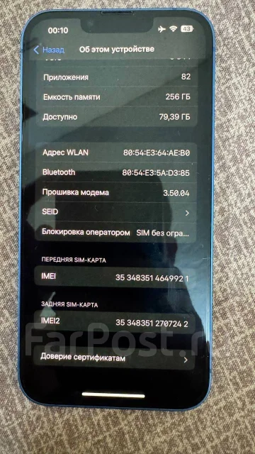 Apple iPhone 13. �/�, 256 ��, �����, 3G, 4G LTE, 5G, Dual-SIM, ����������, NFC ����