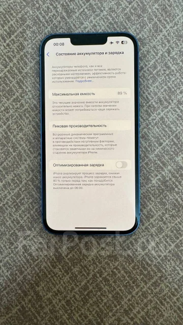 Apple iPhone 13. �/�, 256 ��, �����, 3G, 4G LTE, 5G, Dual-SIM, ����������, NFC ����