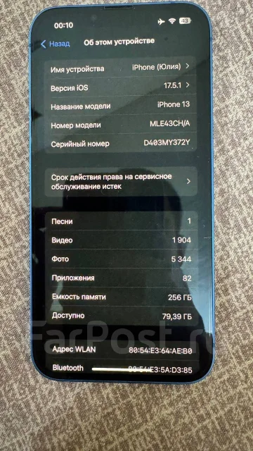 Apple iPhone 13. �/�, 256 ��, �����, 3G, 4G LTE, 5G, Dual-SIM, ����������, NFC ����