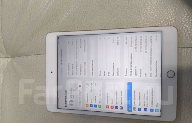 Apple iPad Mini 5. 7.9 ������, ������ 256 �� ����