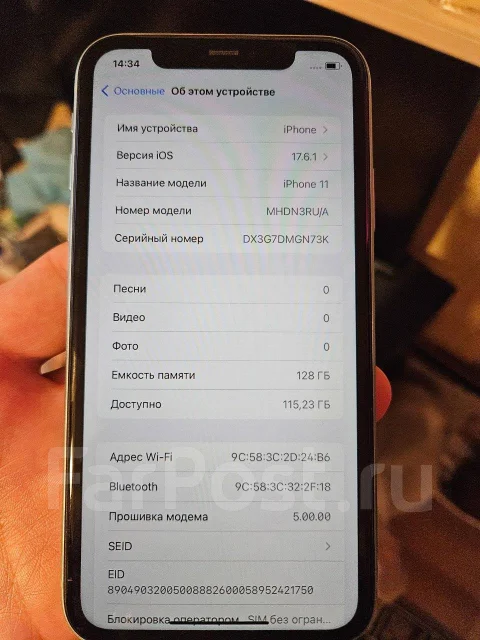 Apple iPhone 11. �/�, 128 ��, �������, 4G LTE, Dual-SIM, ���������� ����