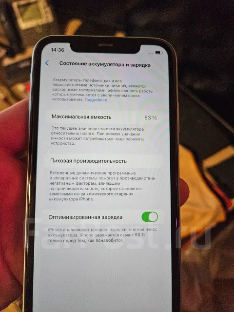 Apple iPhone 11. �/�, 128 ��, �������, 4G LTE, Dual-SIM, ���������� ����
