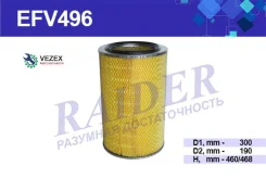 ������ ��������� ����� 6520 ��.740.50-360 740.51-320- ����-2 ����-3 Raider EFV496 EFV496 ����