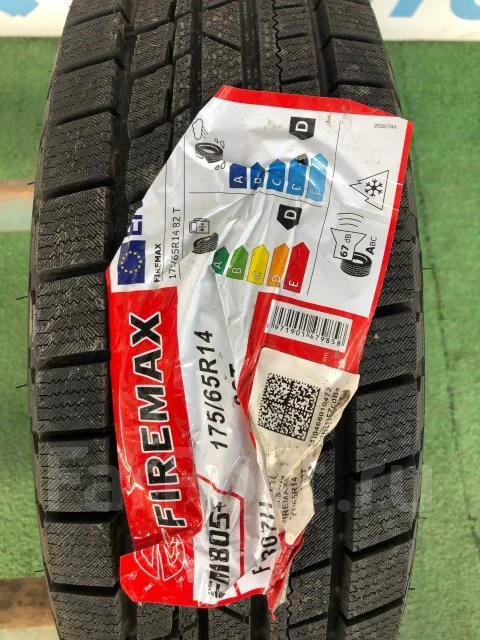 Firemax FM805+. ������, ��� �����, 2025 ���, ����� ����